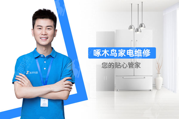 如何分辨家用電器的空調串碼機